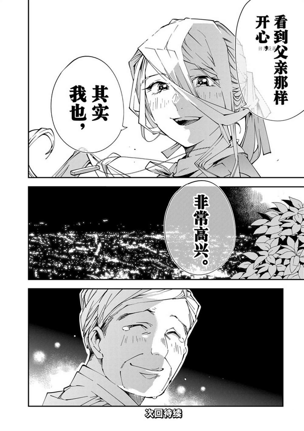 第75话