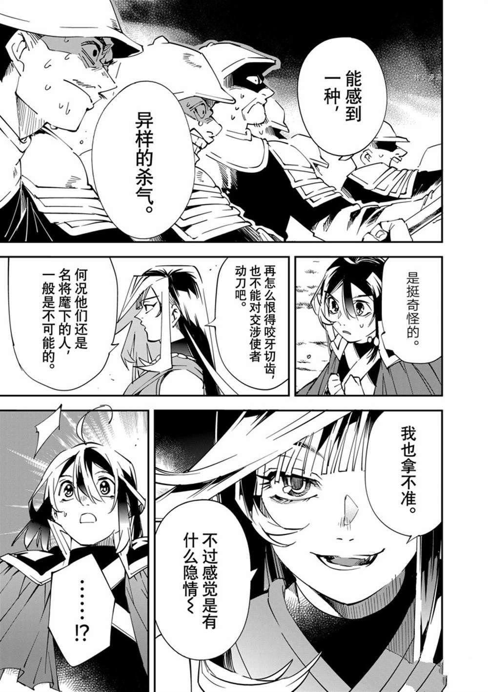 第78话