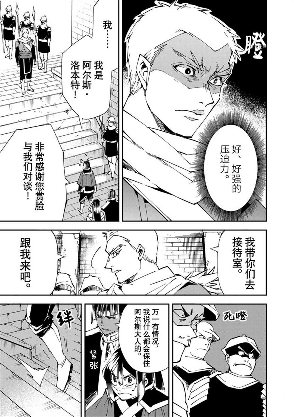 第79话
