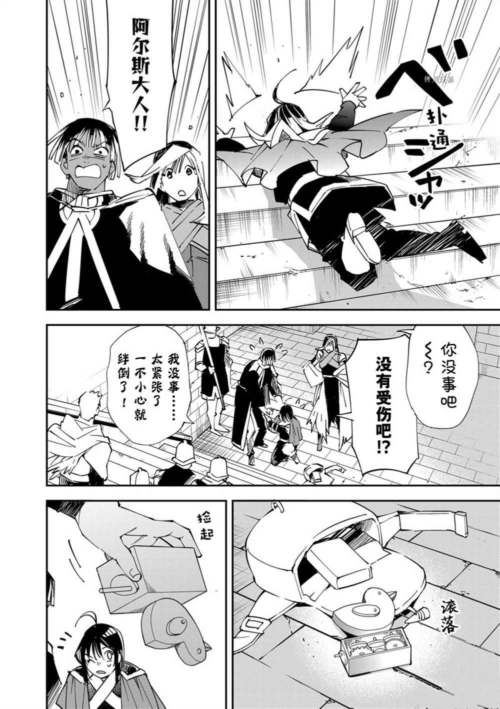 第79话
