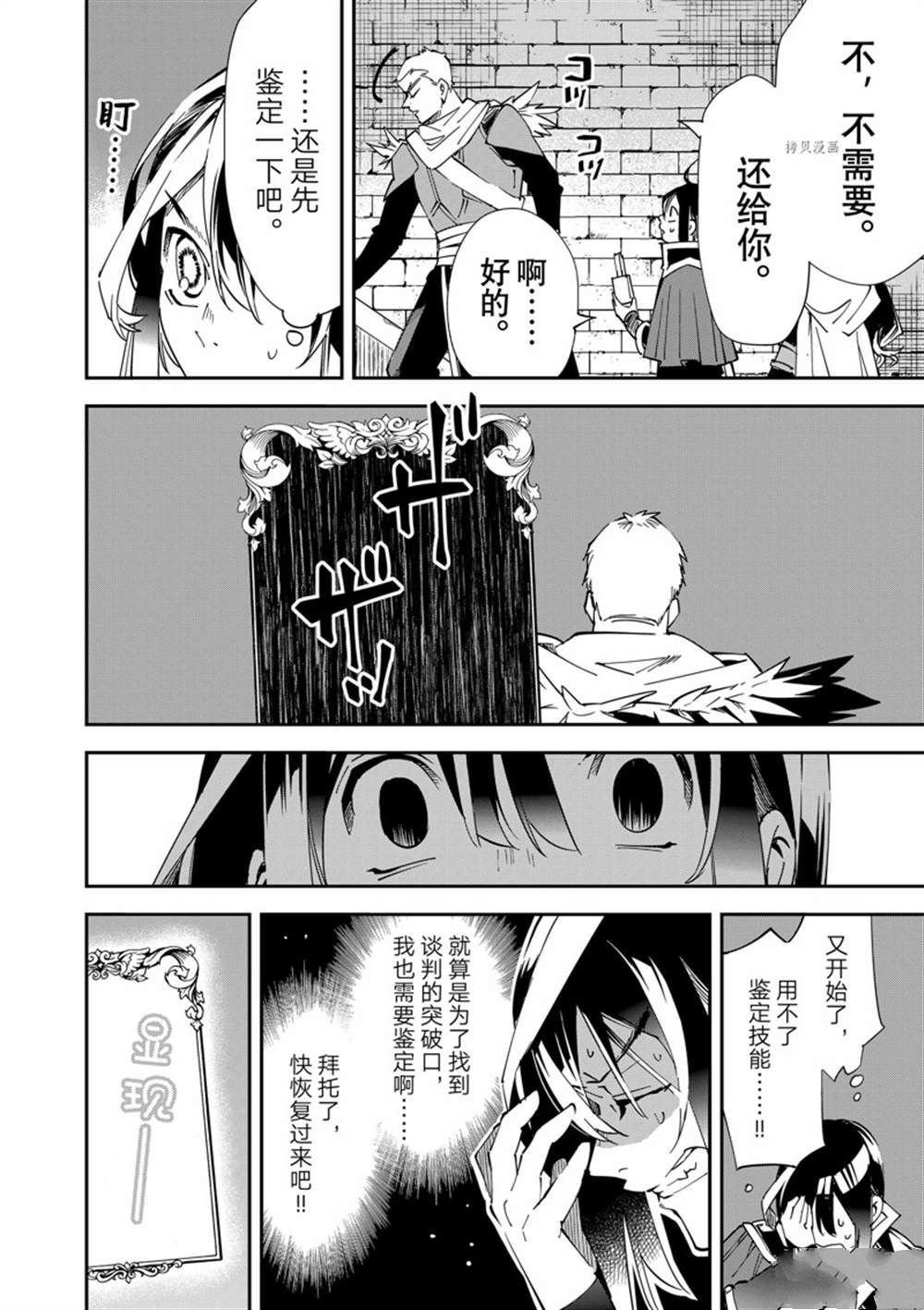 第79话