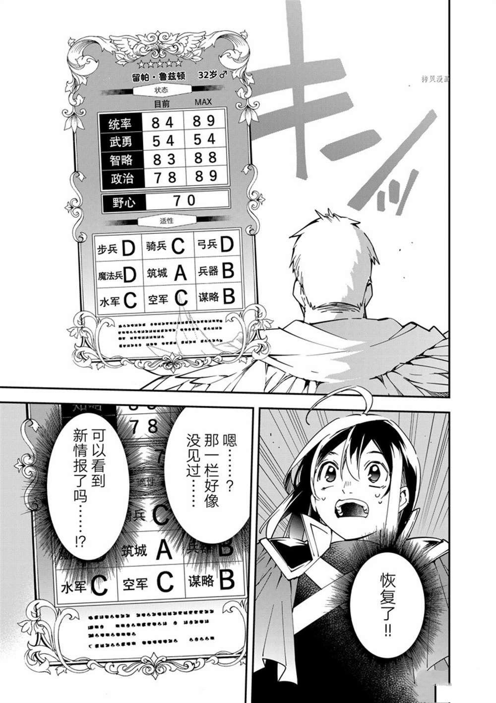第79话
