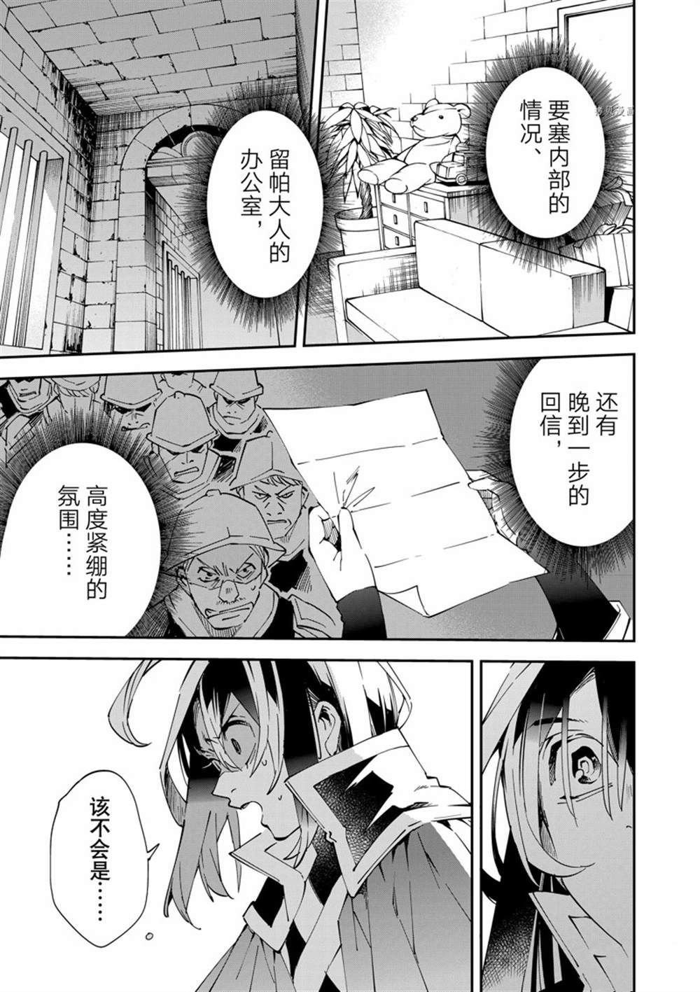 第79话