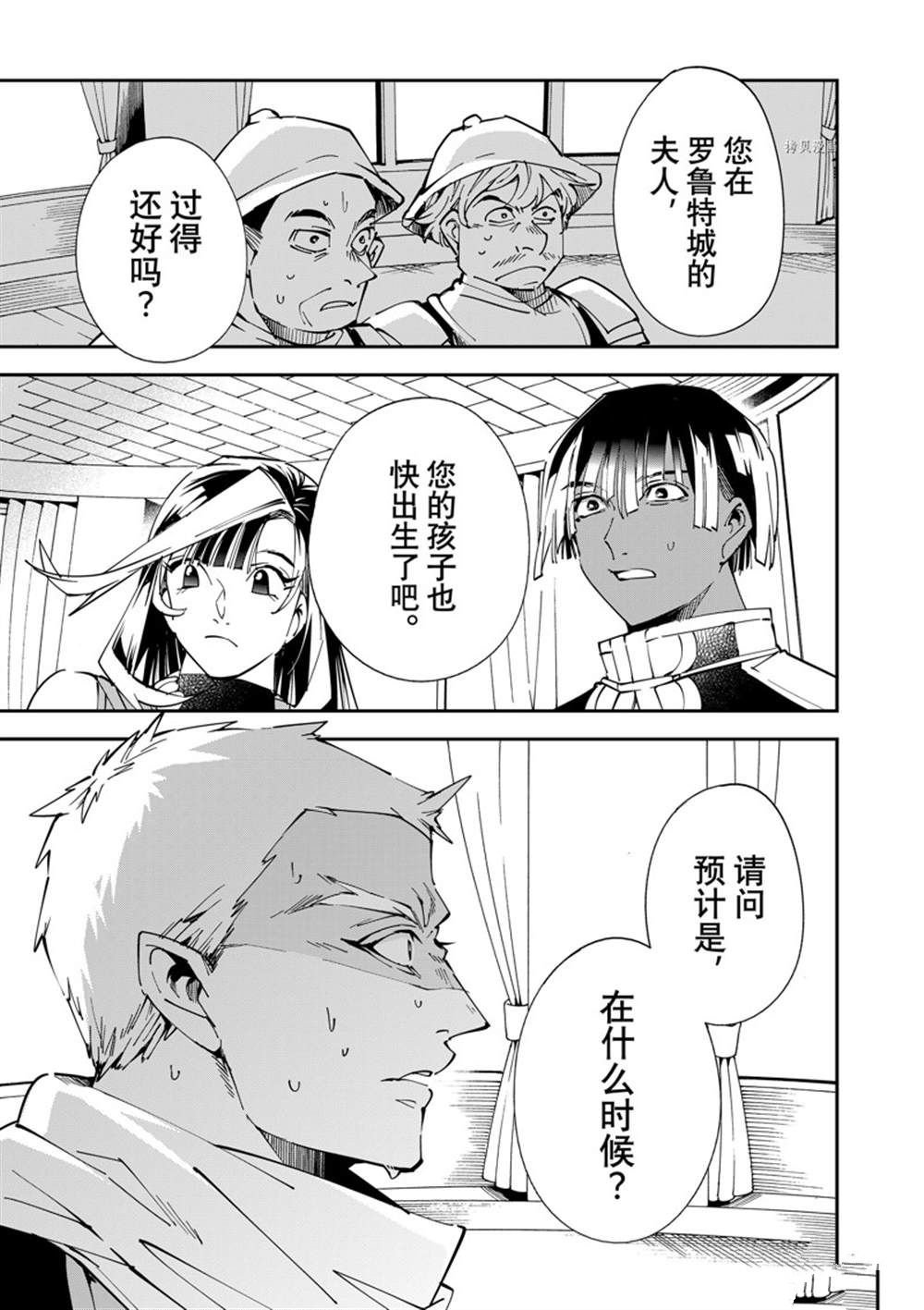 第80话 试看版