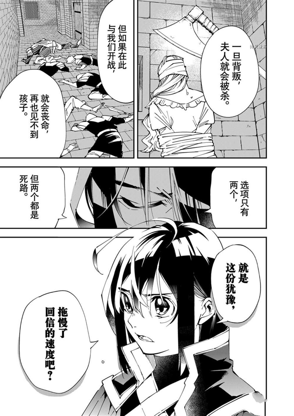 第80话 试看版