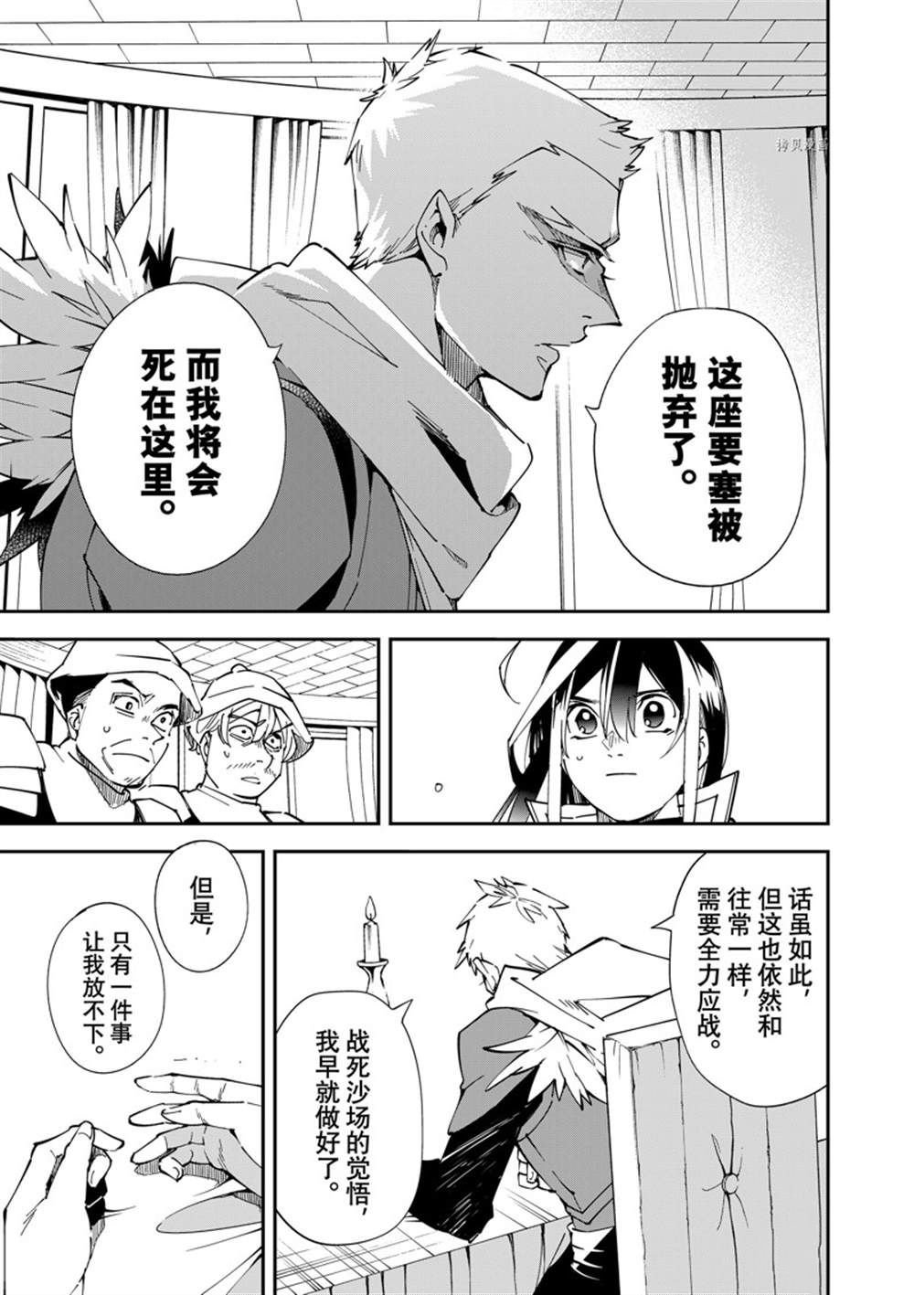 第80话 试看版