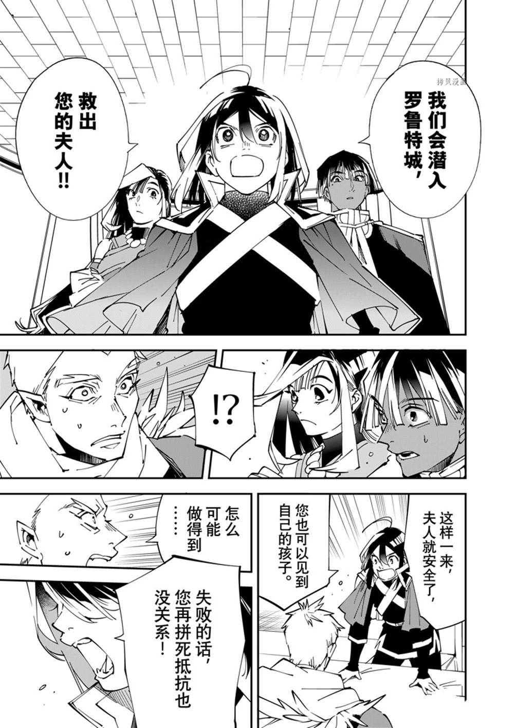 第80话 试看版