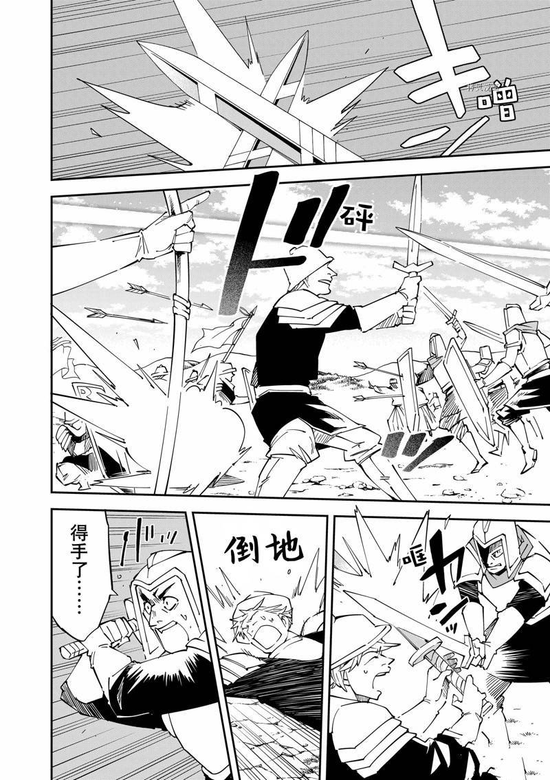 第82话 试看版