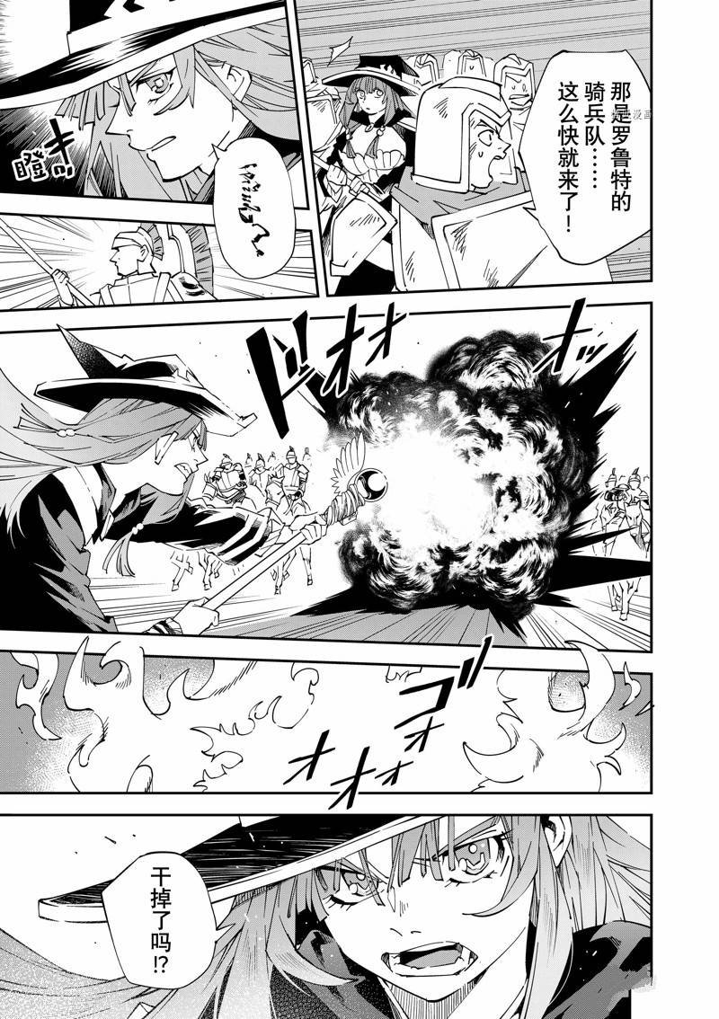 第82话 试看版