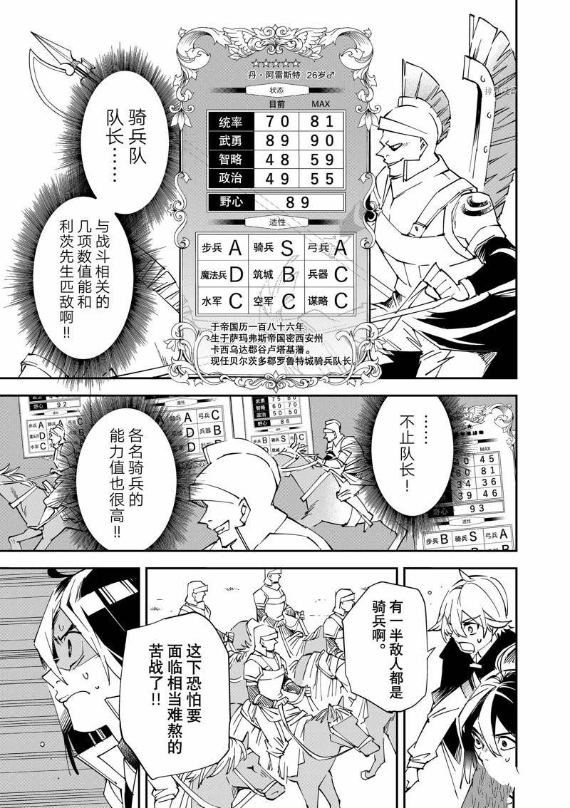 第82话 试看版