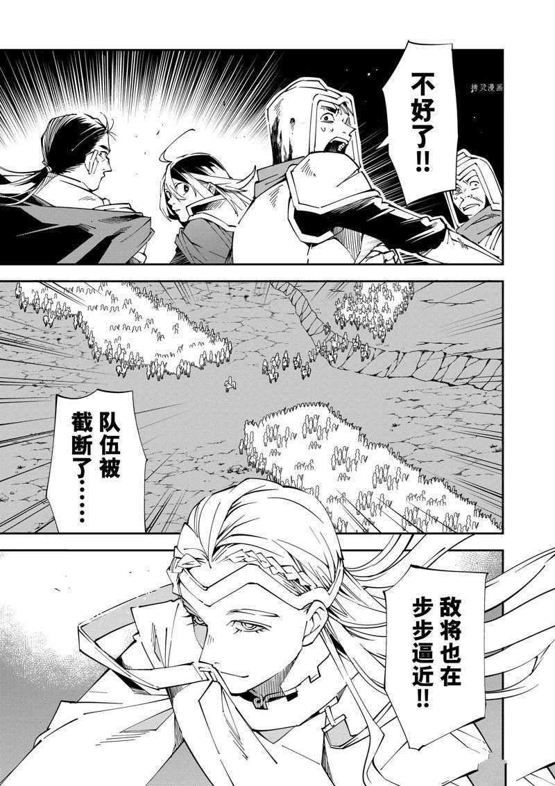 第84话 试看版