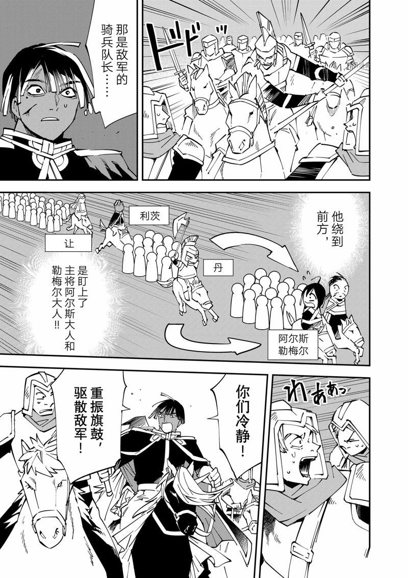 第84话 试看版