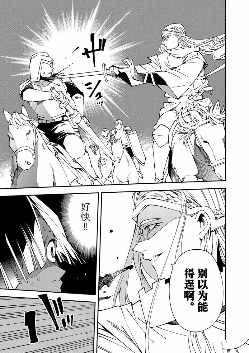第84话 试看版