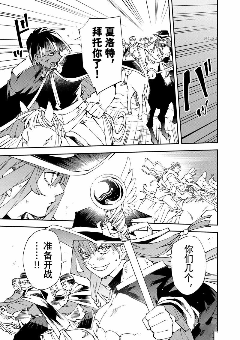 第84话 试看版