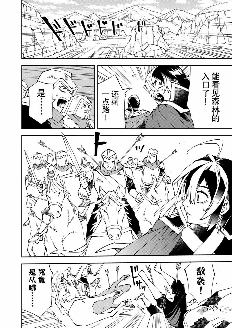 第84话 试看版