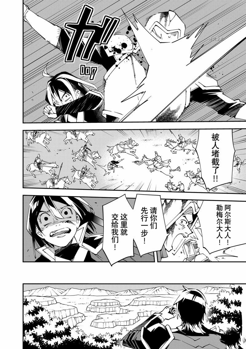 第84话 试看版