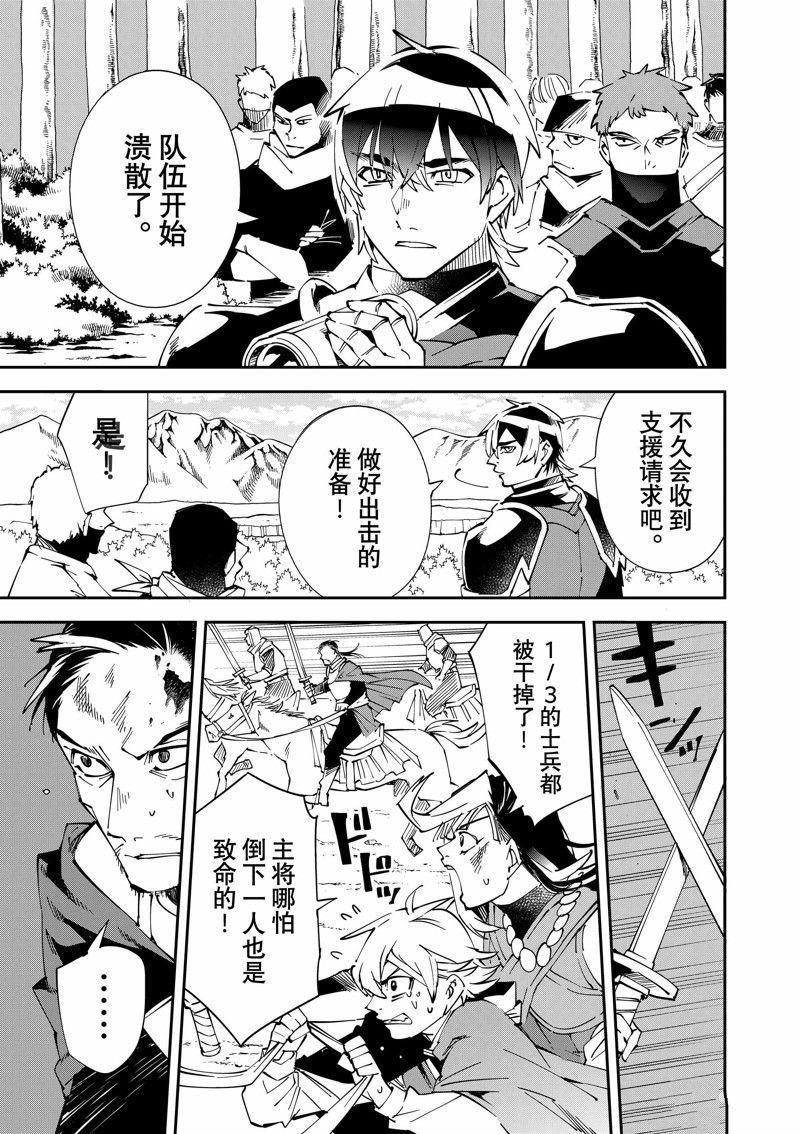 第84话 试看版