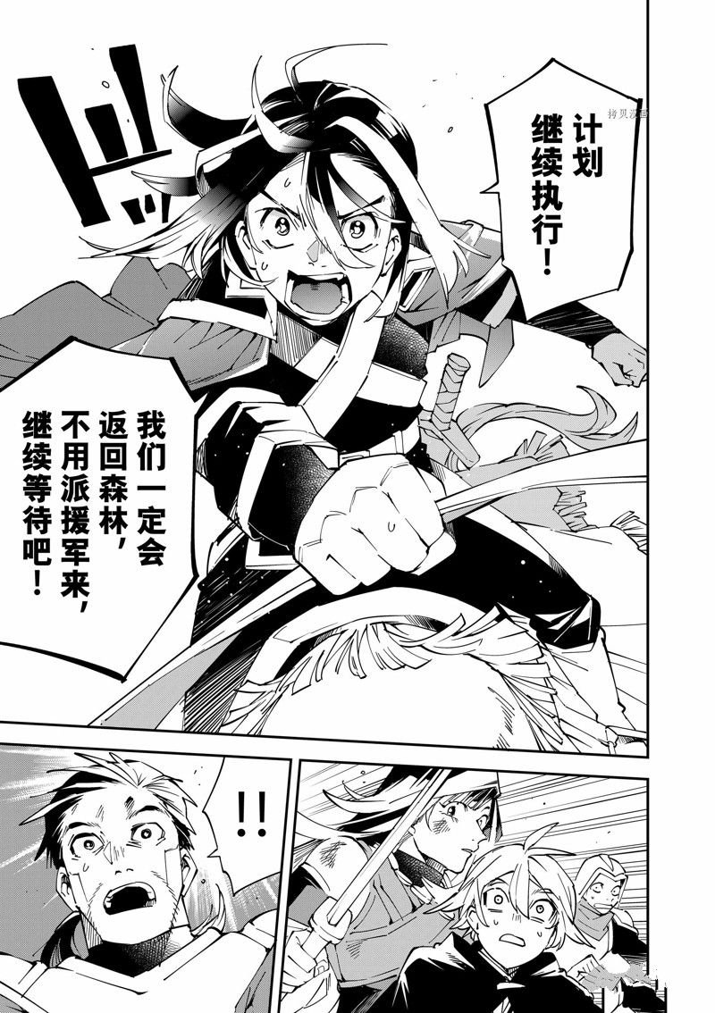 第84话 试看版