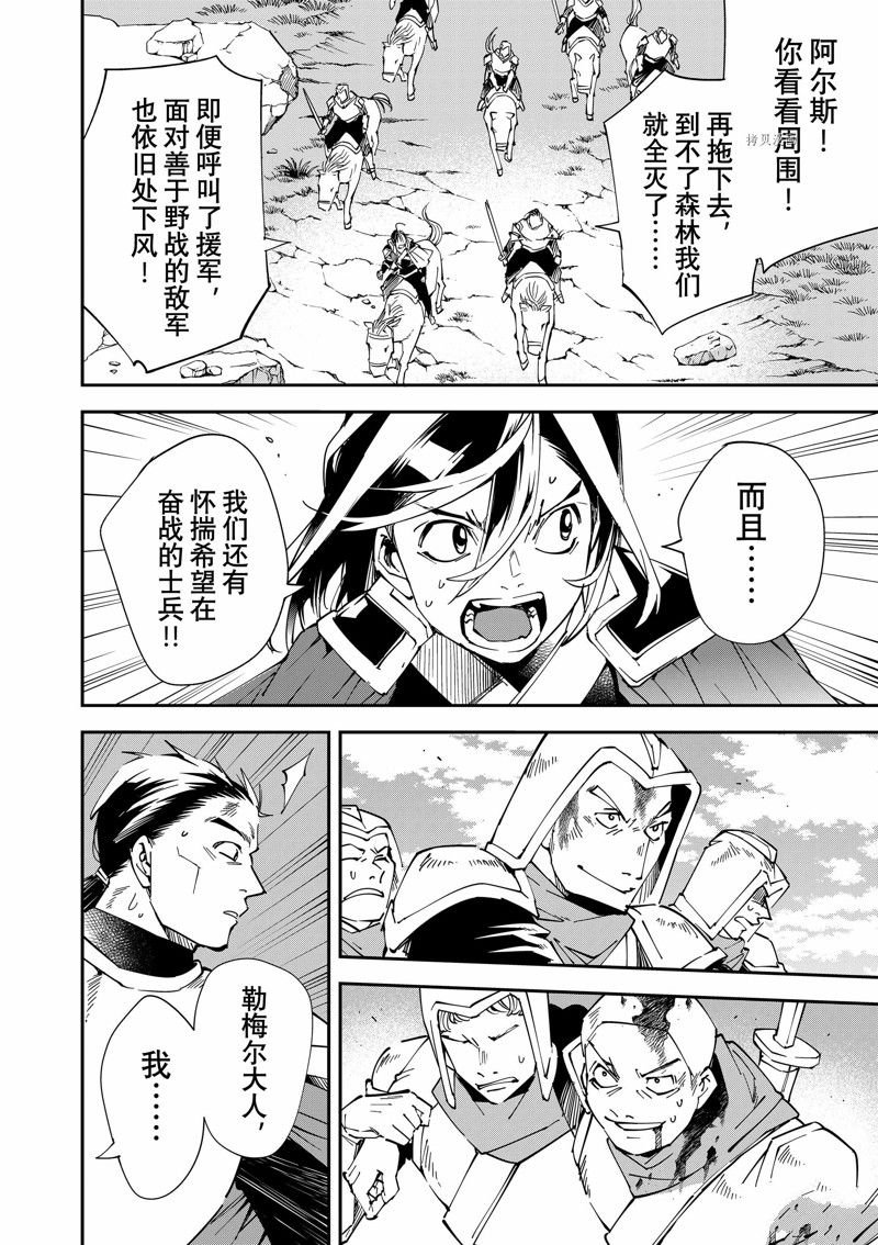 第84话 试看版