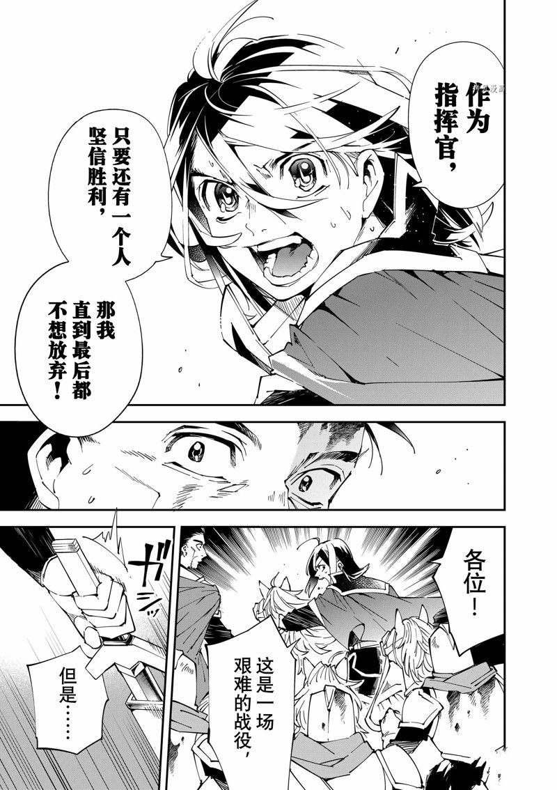 第84话 试看版