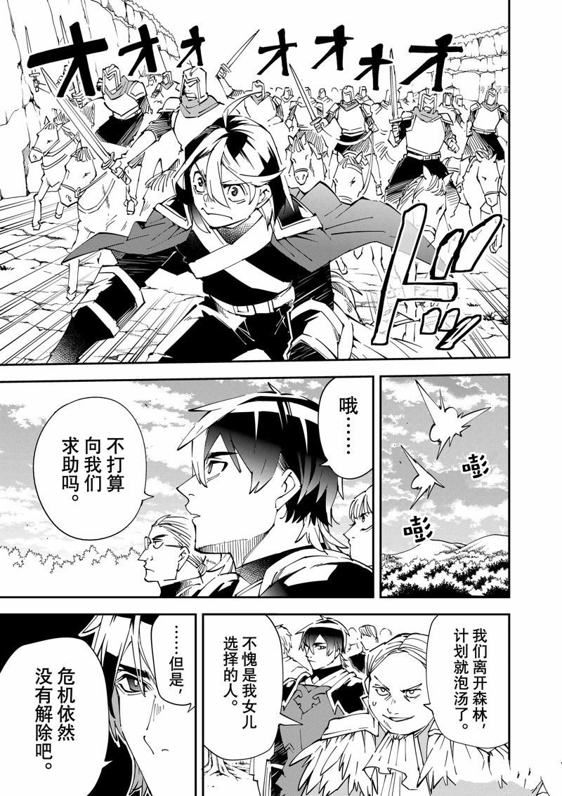 第84话 试看版