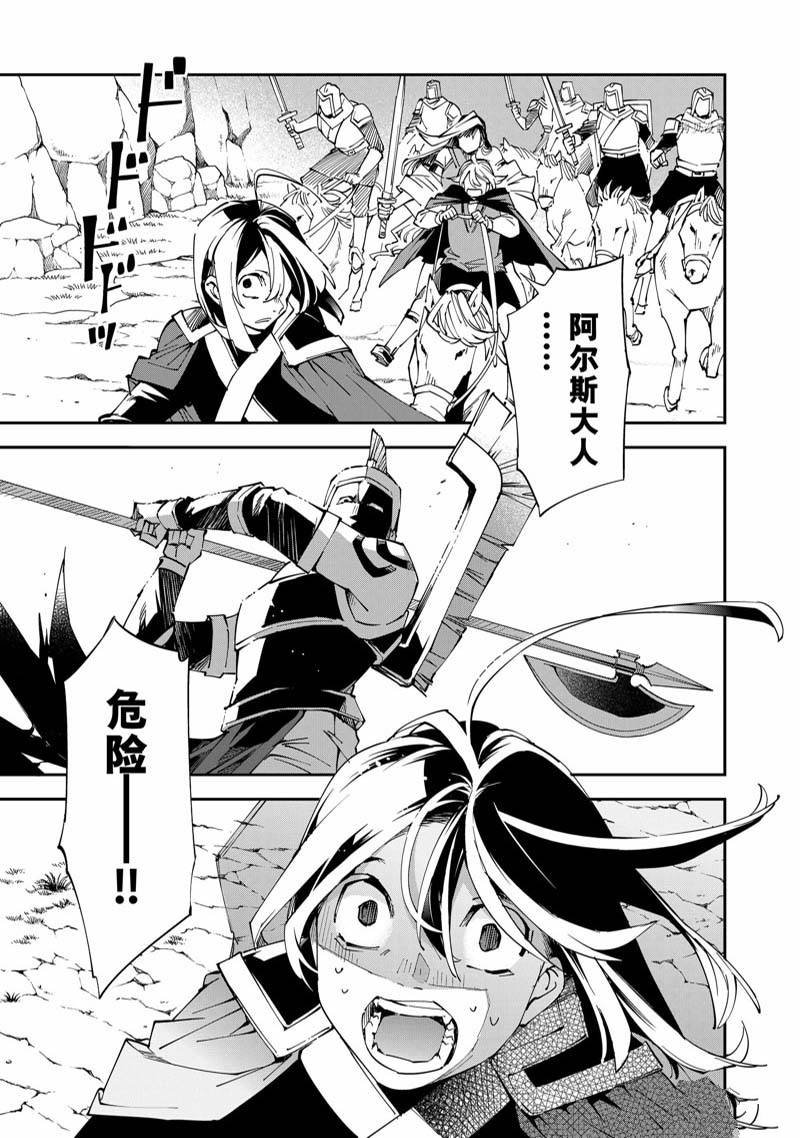 第85话