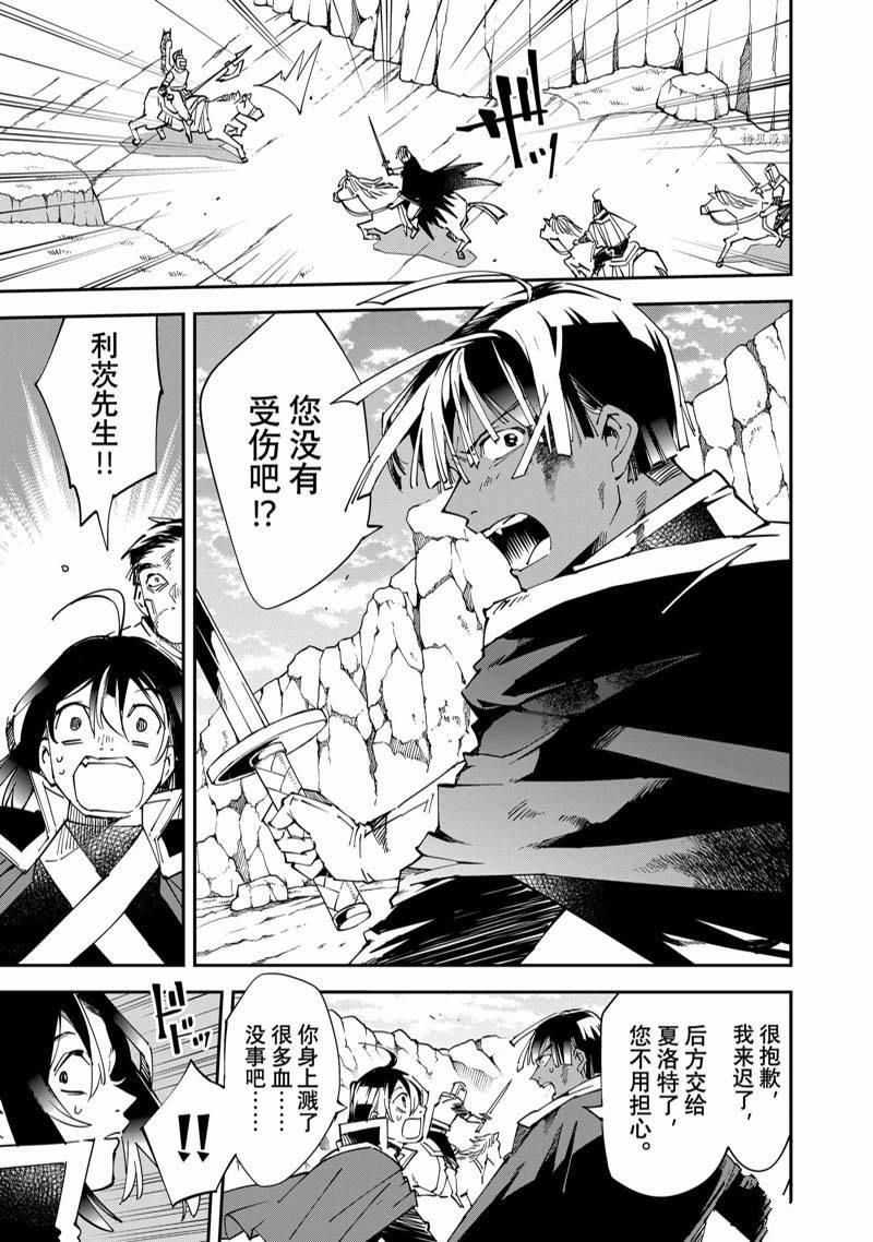 第85话