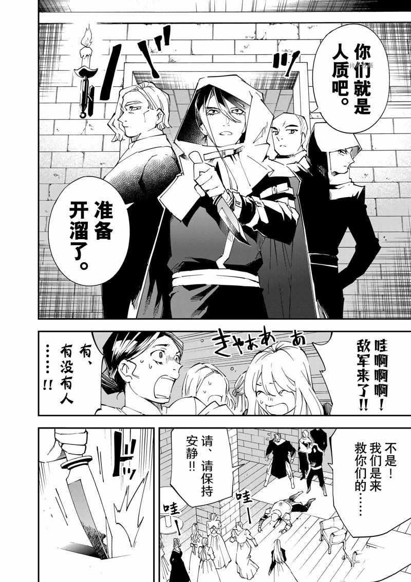 第86话