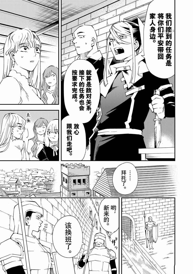 第86话