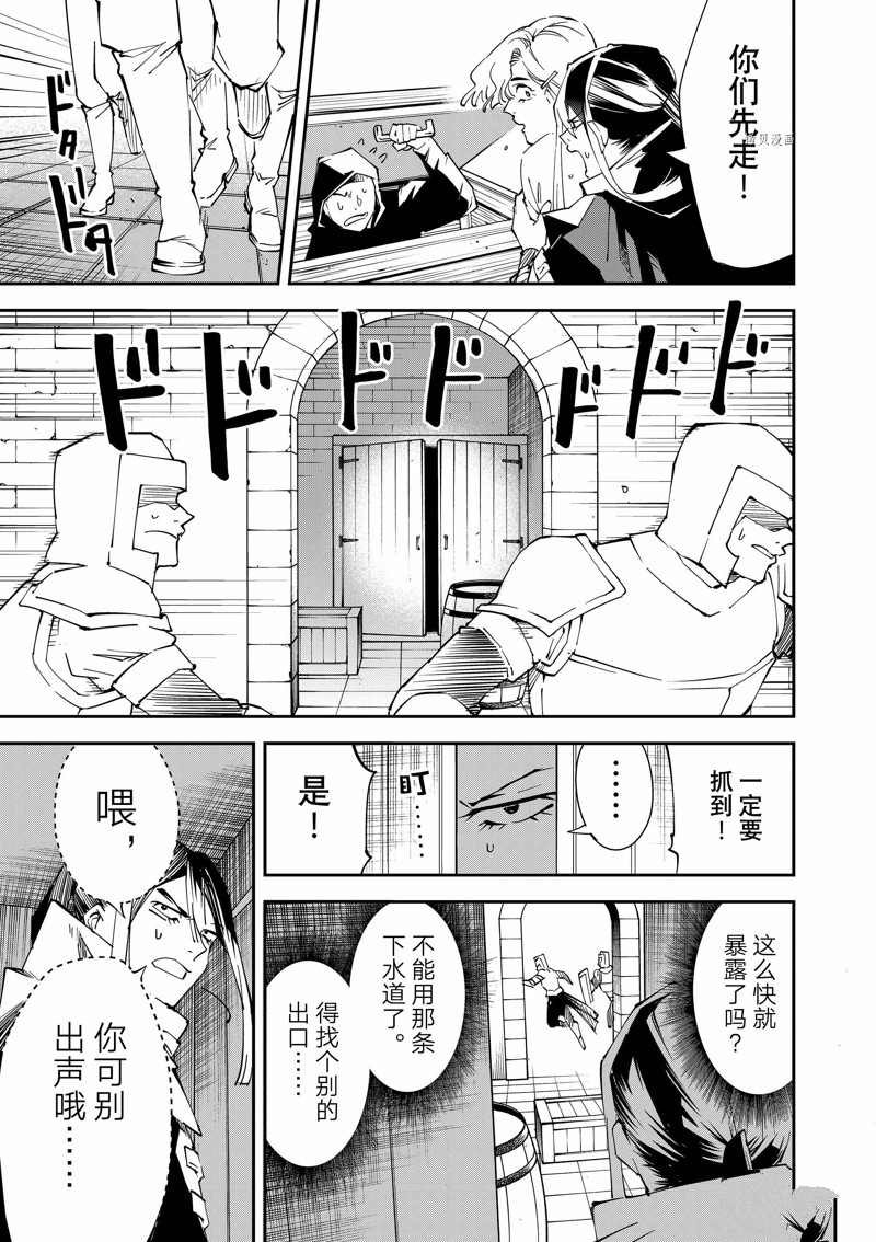第86话