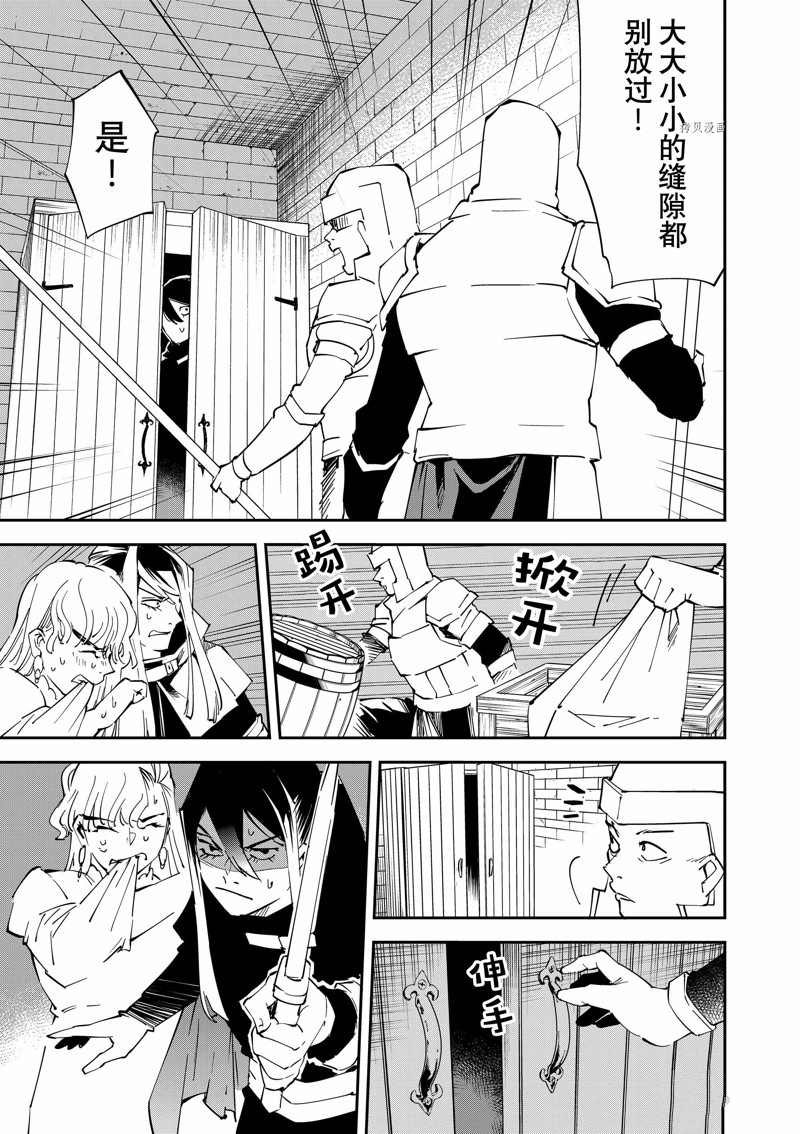 第86话