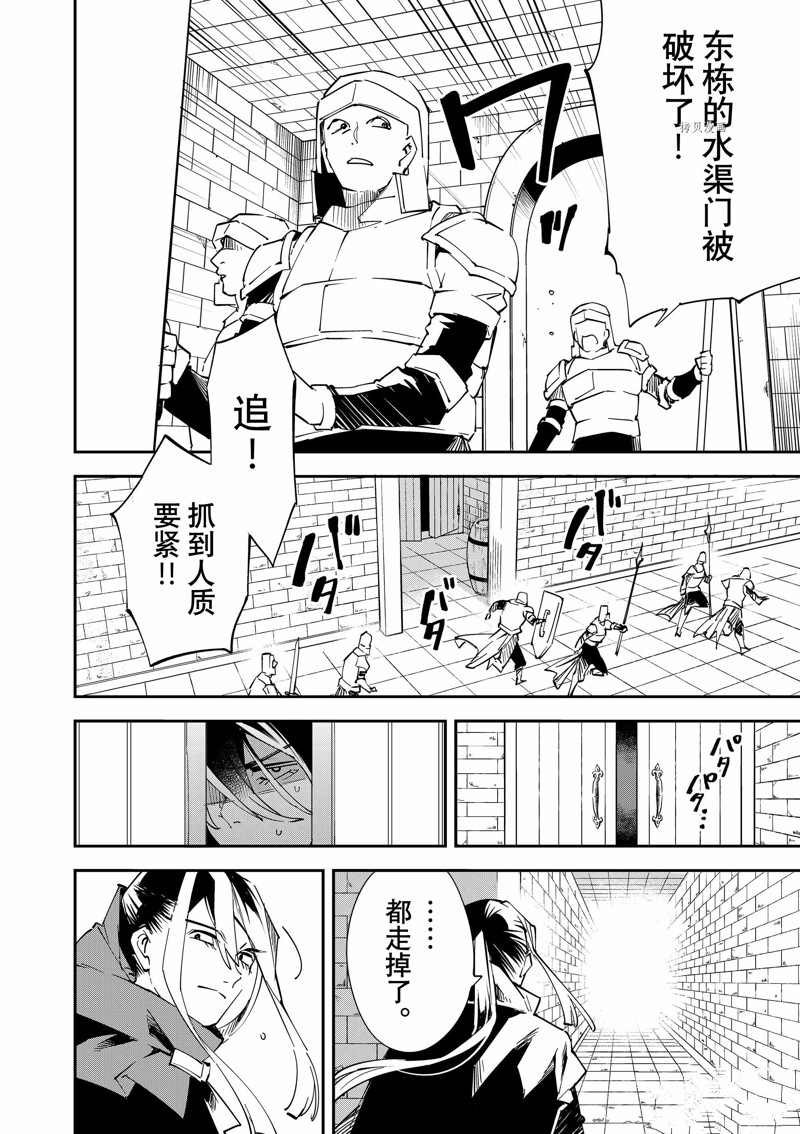 第86话