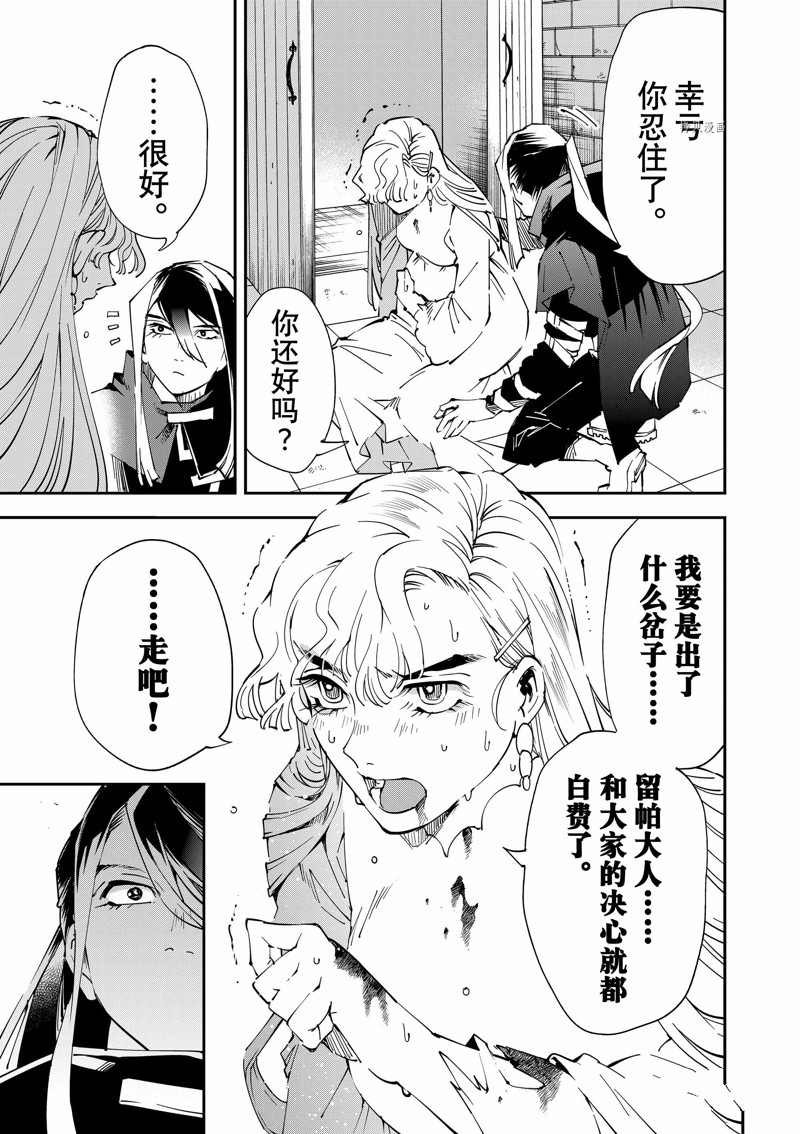 第86话