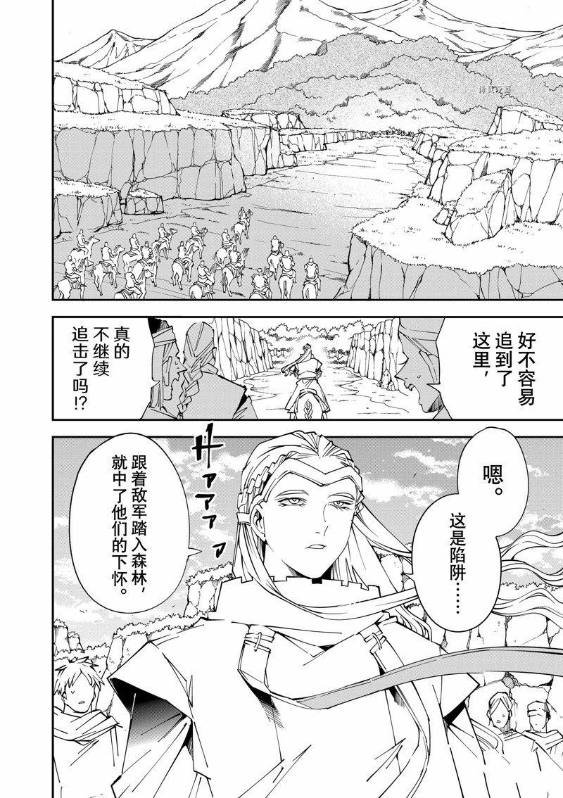 第87话