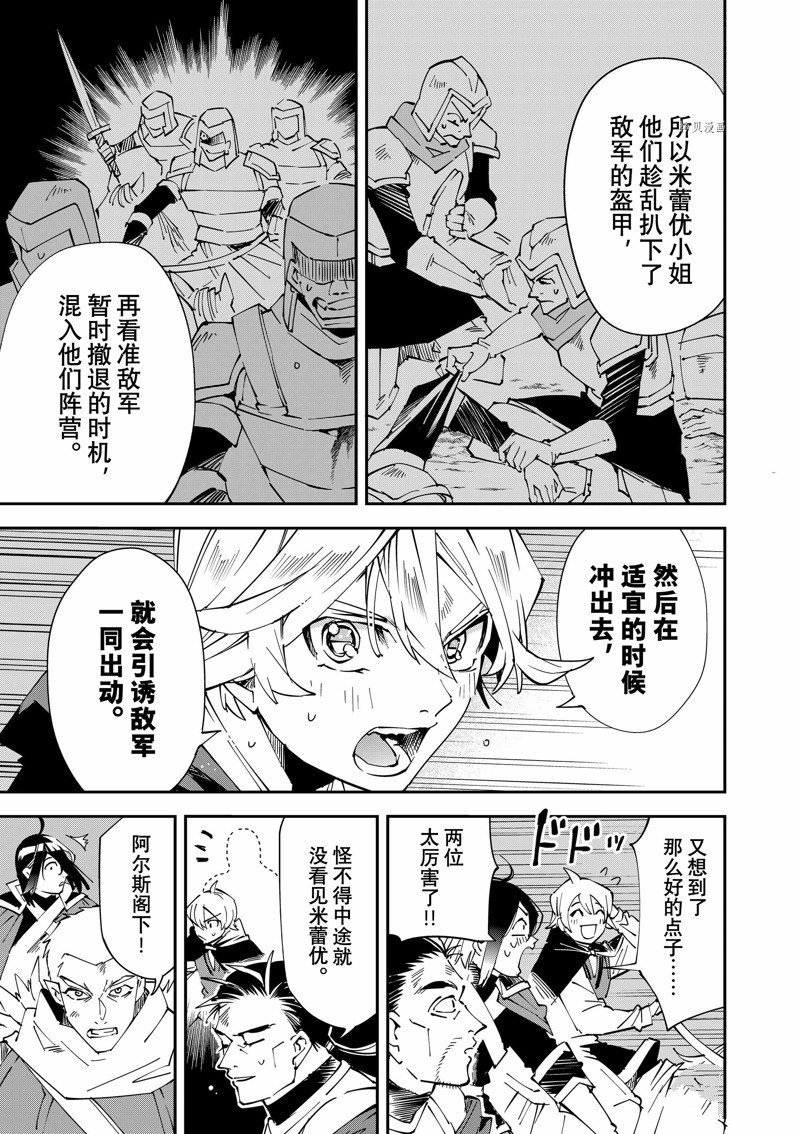 第87话