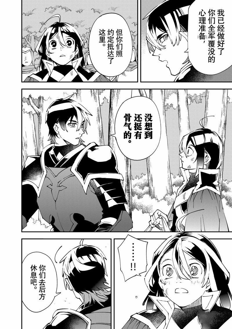 第87话