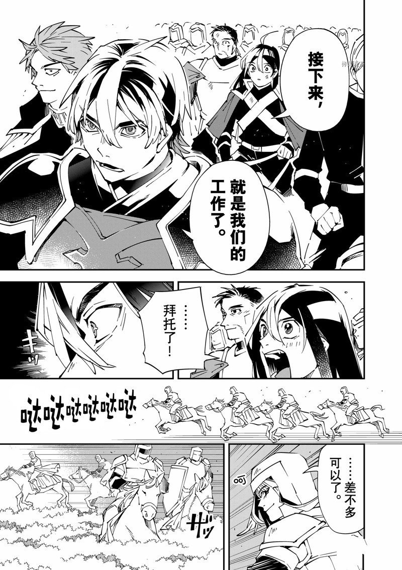 第87话