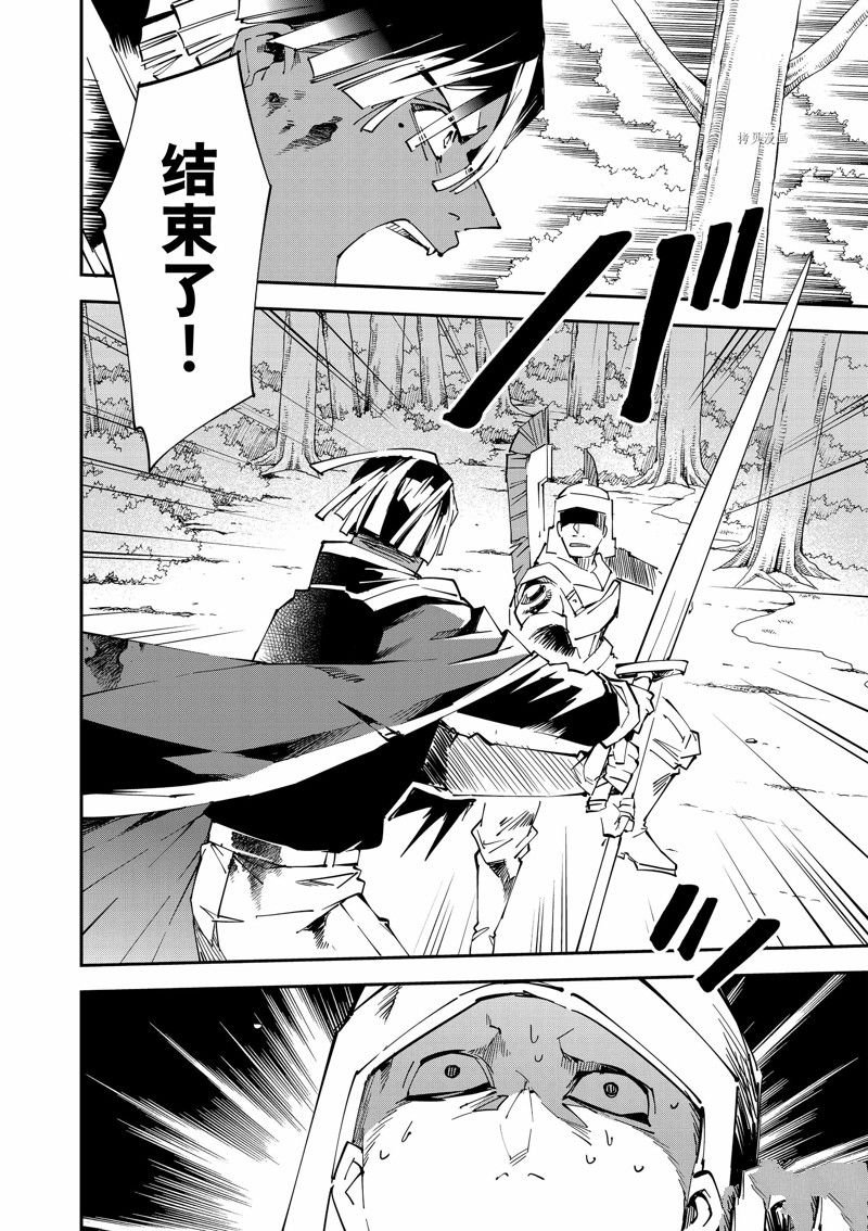 第89话 试看版