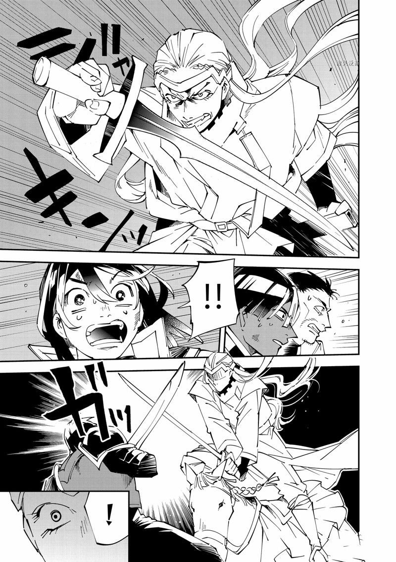 第89话 试看版
