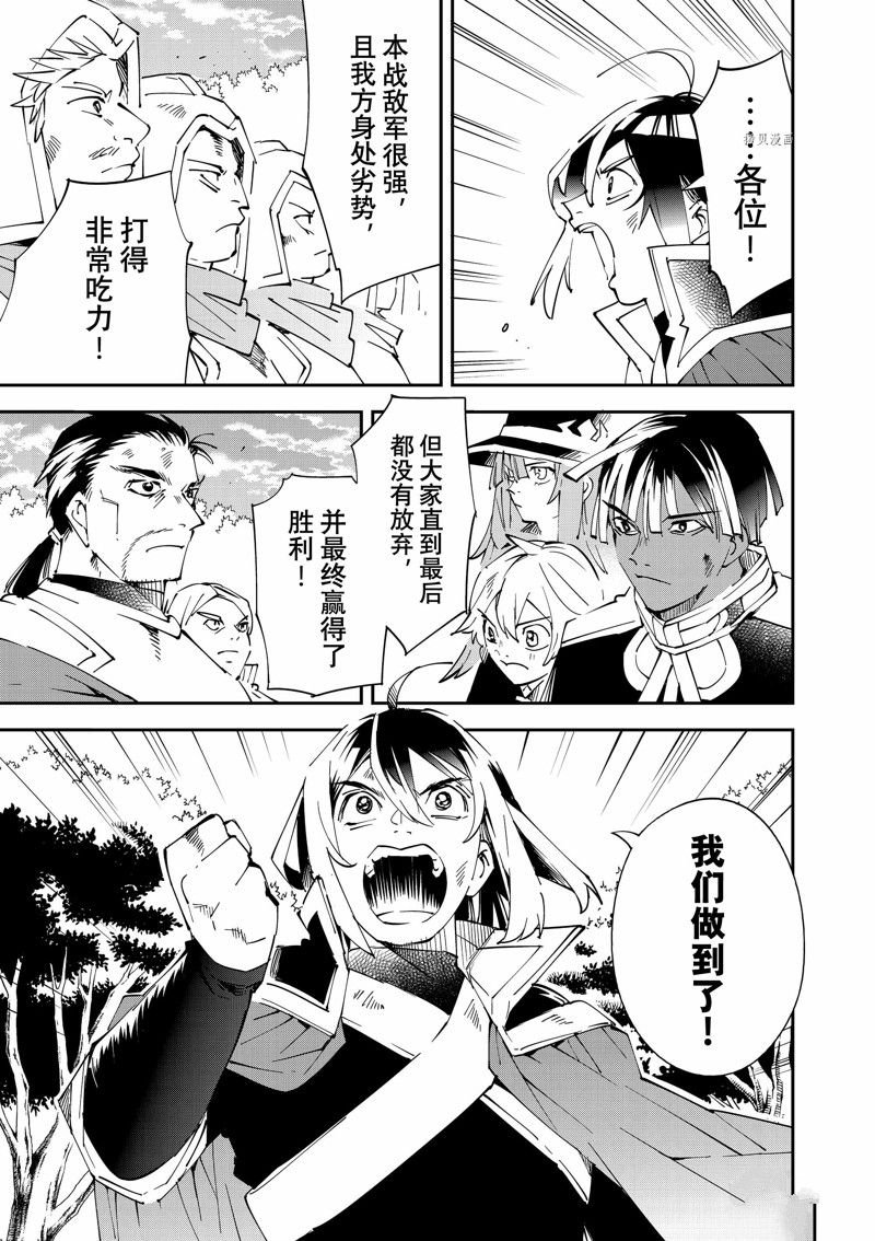 第89话 试看版