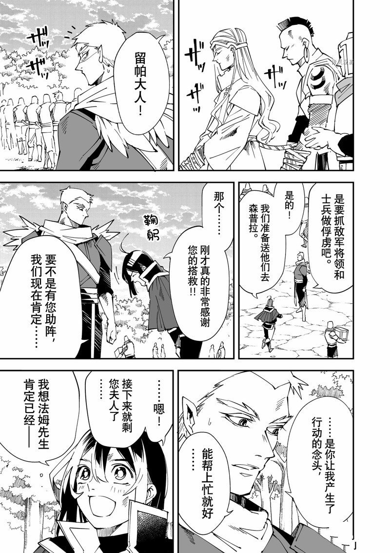 第90话 试看版
