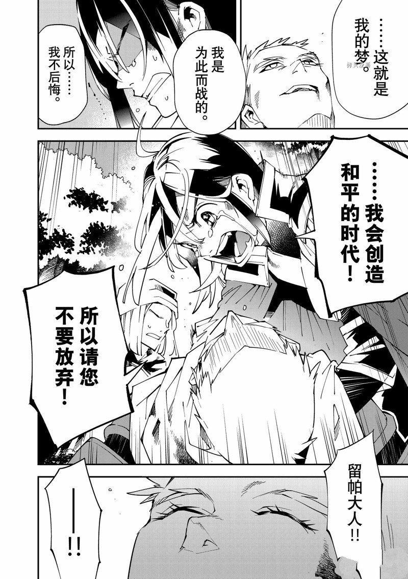 第90话 试看版