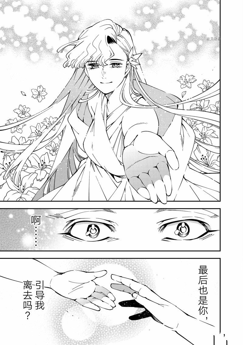 第90话 试看版