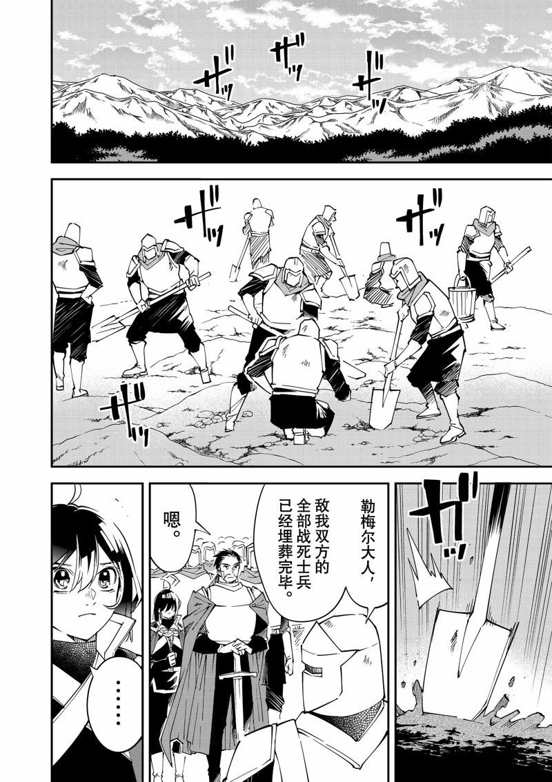 第91话 试看版