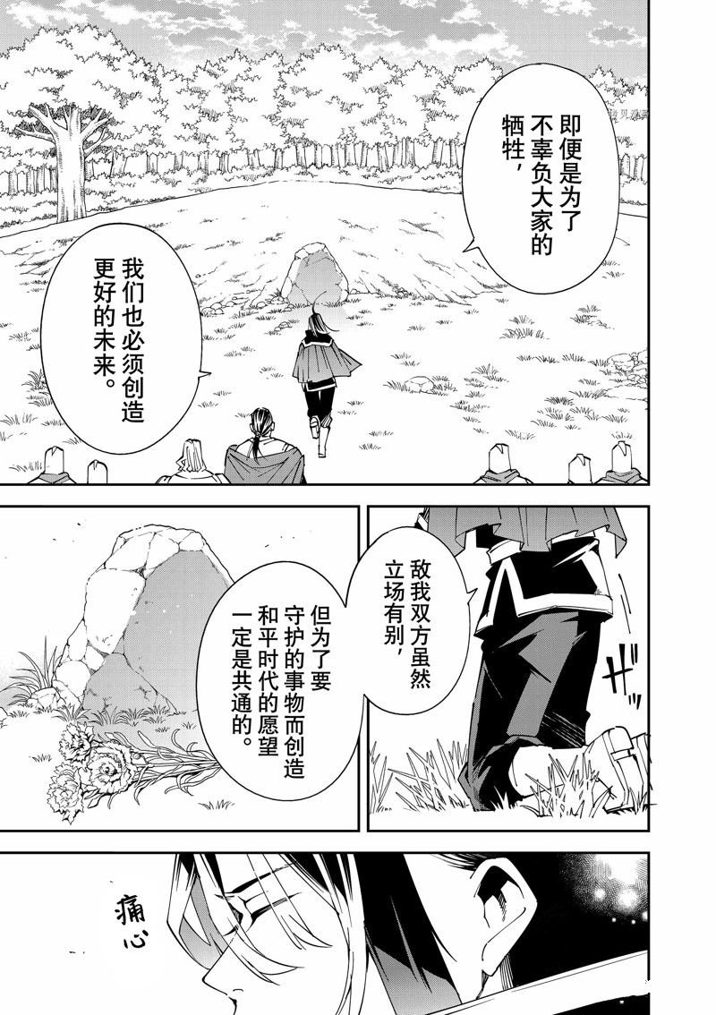第91话 试看版