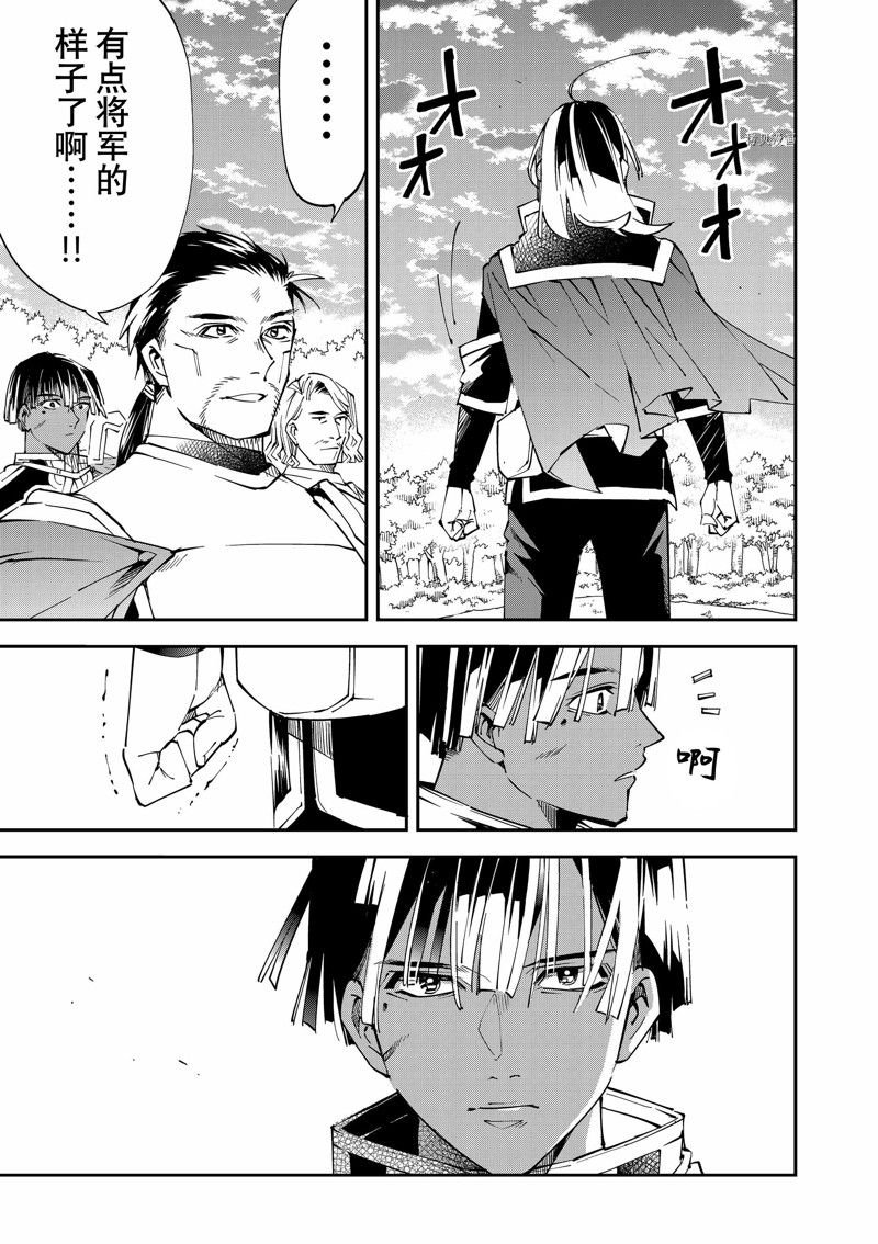 第91话 试看版