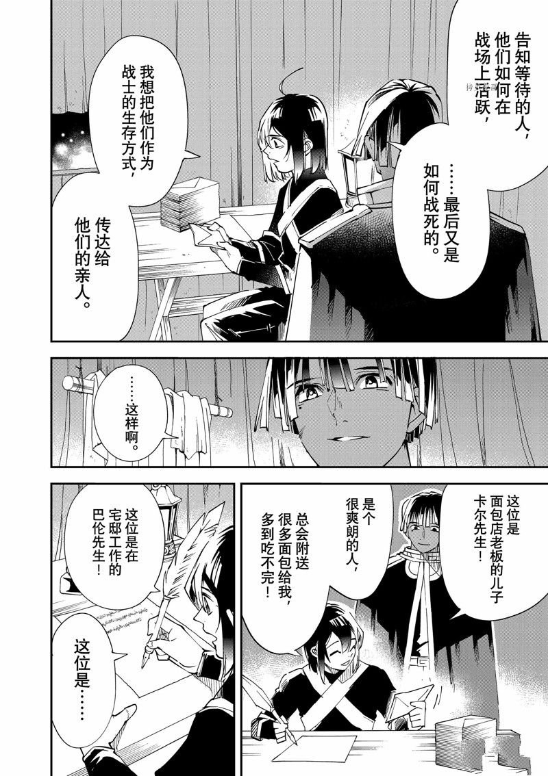第91话 试看版