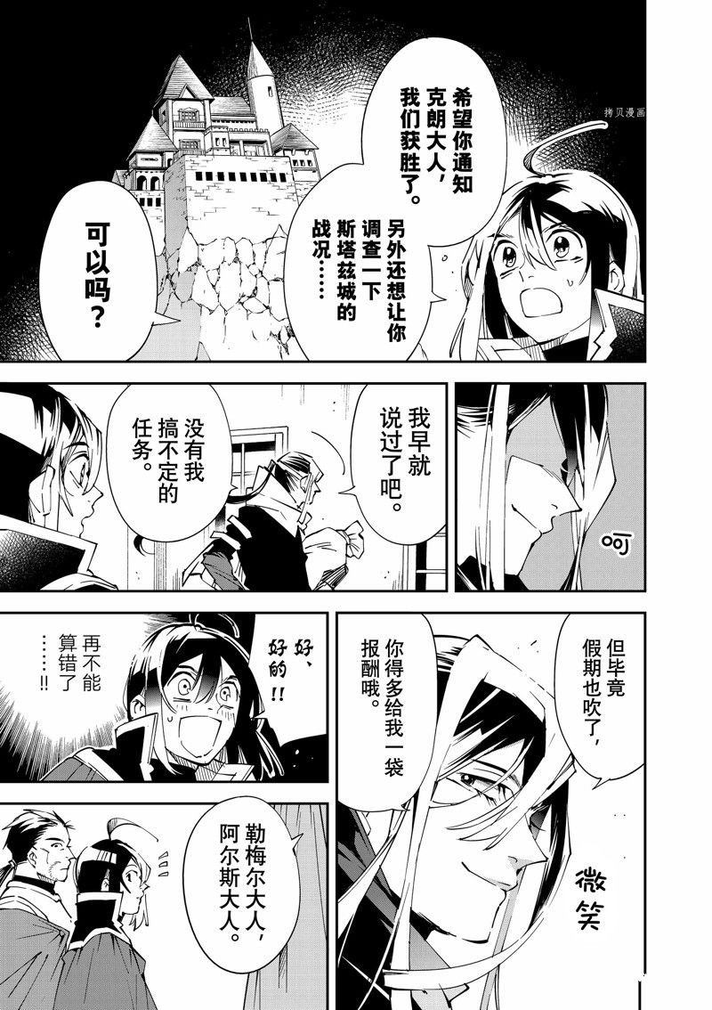 第92话 试看版