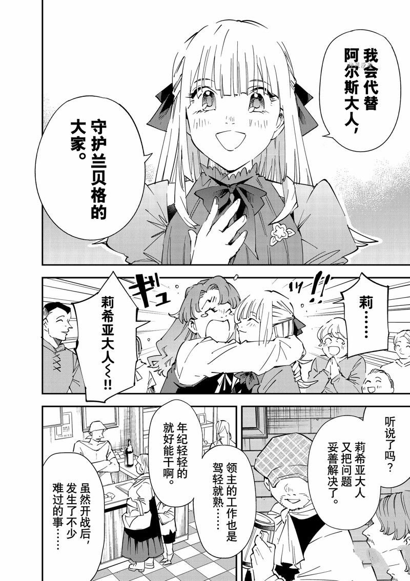 第93话 试看版
