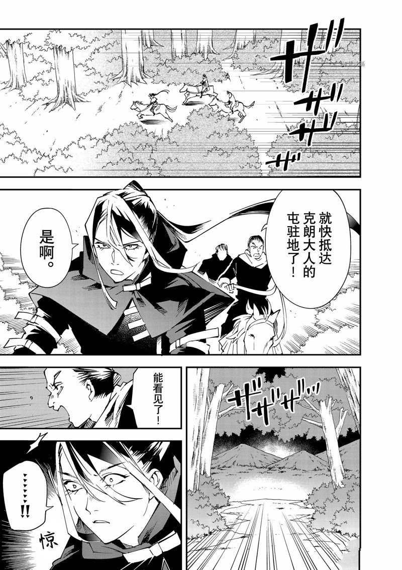 第93话 试看版